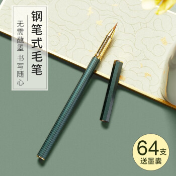 六品书院小楷钢笔式毛笔初学者狼毫字帖临摹抄经国画勾线签字成人 六品书院小楷钢笔式毛笔初学者狼毫字帖临摹抄经国画勾线签字成人